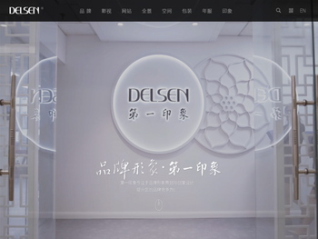 第一印象品牌设计