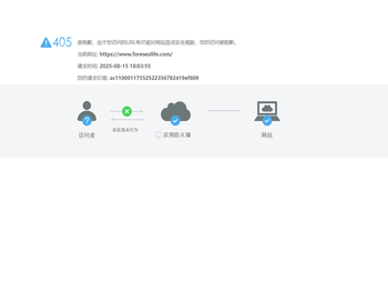 前海人寿保险股份有限公司官网