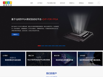 上海迪真计算机科技有限公司