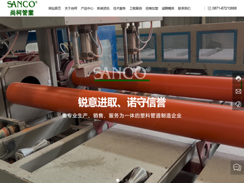 云南PVC管生产厂家