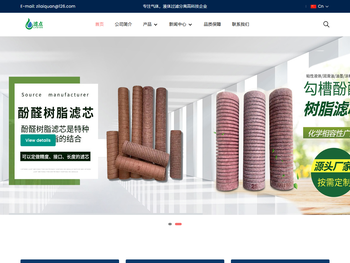 深圳高分子过滤芯，酚醛树脂高分子滤芯，医用高分子过滤芯，自动化设备滤芯