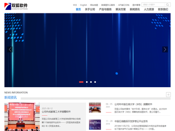 北京金双狐油气技术有限公司