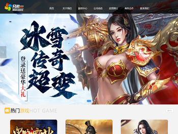 广州兄弟玩网络科技有限公司