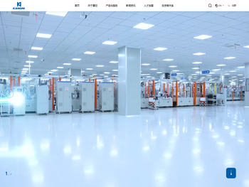 南京康尼机电股份有限公司