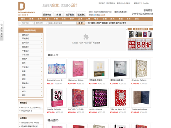 迪赛纳品牌设计书店正版设计图书,设计杂志期刊,设计书籍国外进口设计类的建筑设计