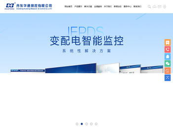 丹东华通测控有限公司