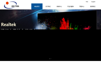 深圳市彤兴电子有限公司