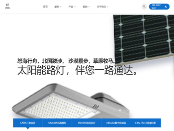 软易达：专注工业软件，强大中国制造。