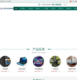 江苏凯尔生物识别科技有限公司