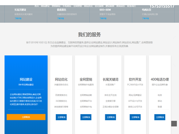 潍坊秋元网络科技有限公司