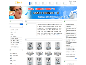 油研YUKEN分流阀,YRUN油研液压锁,油研YUKEN油路块,YRUN油研,油研高压球阀,YRUN油研球芯截止阀,YRUN油研高压球阀生产厂家