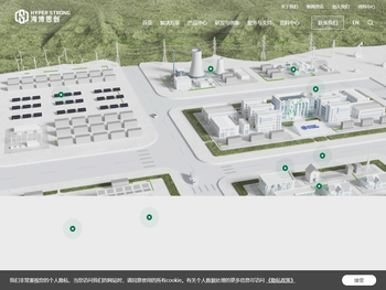 行业领先的储能系统解决方案与技术服务供应商