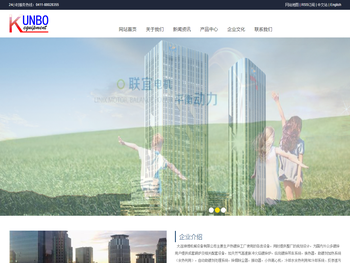 大连坤博机械设备有限公司提供热镀锌纵向吊车系统,天然气热镀锌炉,热镀锌生产设备厂家哪家好