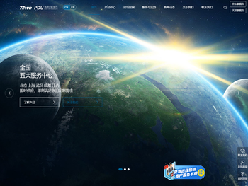 北京同为(TOWE)电源分配单元(PDU)