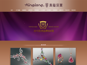 真龍珠宝官方网站