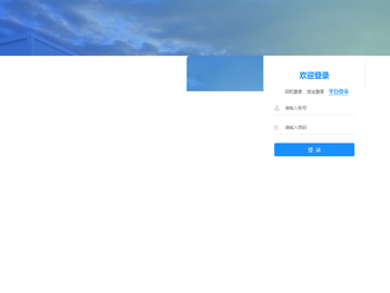 货达库网络货运平台