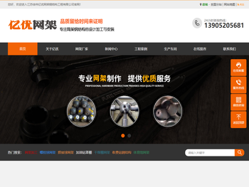 体育馆网架加工，干煤棚网架生产厂家电话，收费站网架加工厂家，螺栓球形网架安装厂家