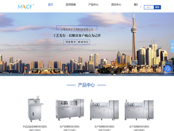 高压均质机厂家