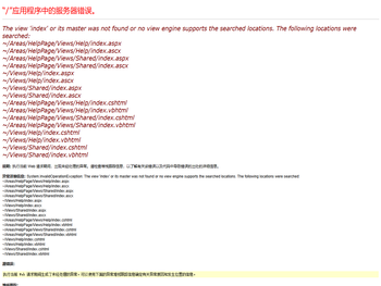 消防产品流向信息服务