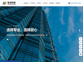 荆州豪润金属制造有限公司