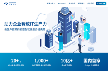 云原生驱动的MSP2.0