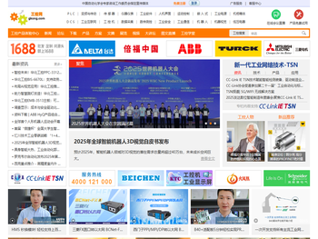 工控网