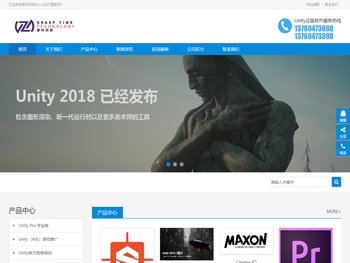 深圳掌时科技有限公司