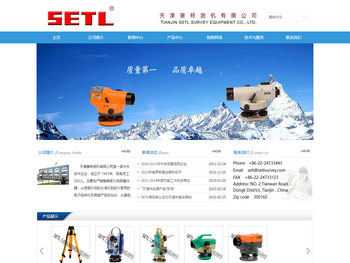 天津赛特测机有限公司