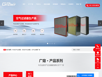 中效空气过滤器