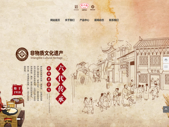 济南野风酥食品有限公司