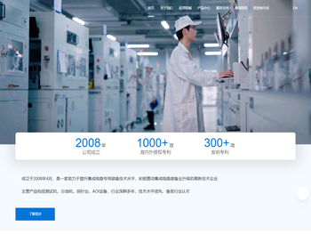 江西东辉体育有限公司