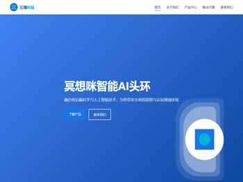 北京三领讯弘科技