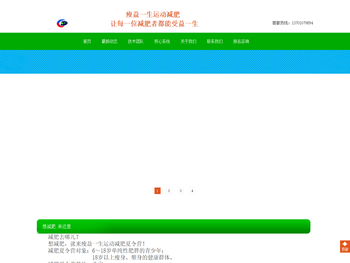 北京磁点文化传播中心