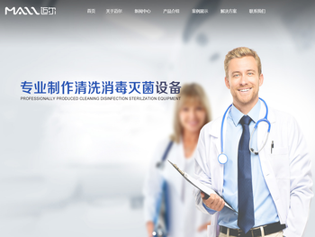 杭州迈尔科技有限公司