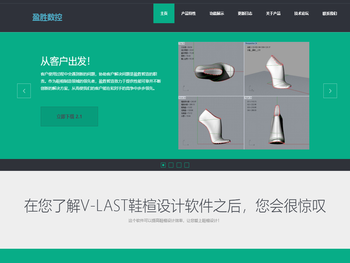 佛山市盈胜智造科技有限公司