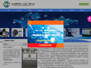 高性能陶瓷材料及半导体长晶设备