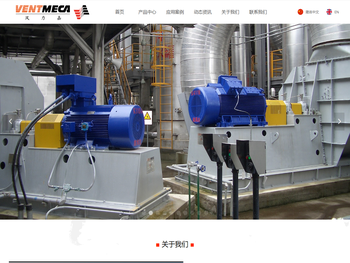 风力嘉风机(上海)有限公司