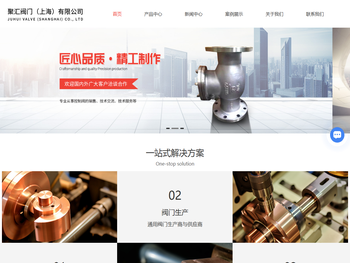 上海阀门生产厂家