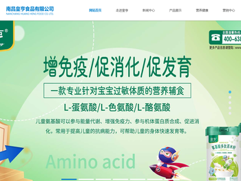 南昌皇亨食品有限公司