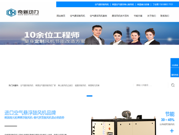 空气悬浮鼓风机厂家,进口品牌空气悬浮鼓风机,悬浮离心鼓风机