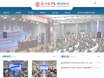 山东法院电子诉讼服务网