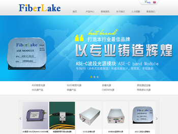 深圳市光湖科技有限公司