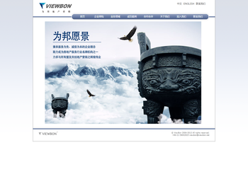 上海为邦房地产经纪有限公司