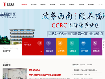 安徽康宏房地产开发集团有限公司