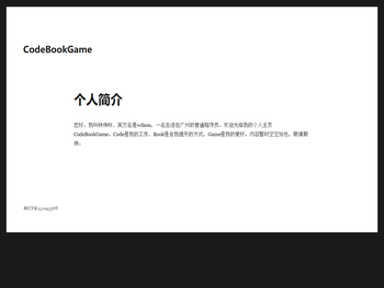 CodeBookGame
