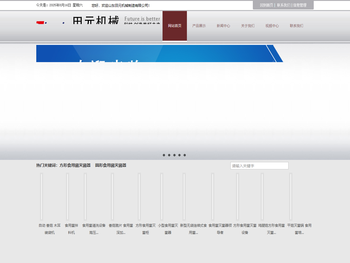 方形食用菌灭菌器