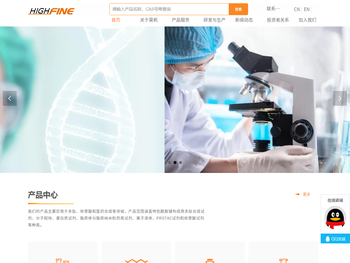 苏州昊帆生物股份有限公司