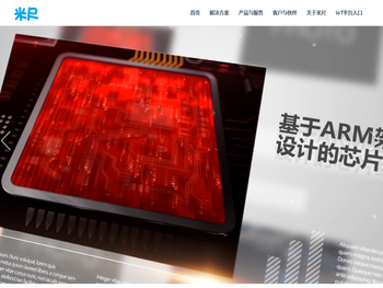 米尺是一家以智能硬件和IoT平台为核心的物联网公司