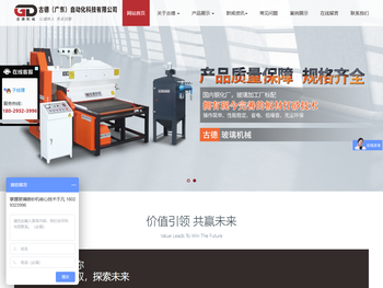 玻璃喷砂打砂机