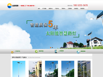 江苏led太阳能路灯生产批发厂家